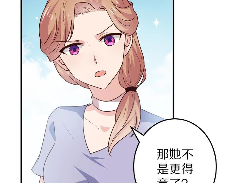 第25话 亲吻