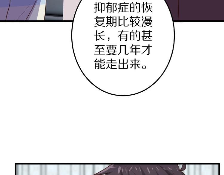 第25话 亲吻