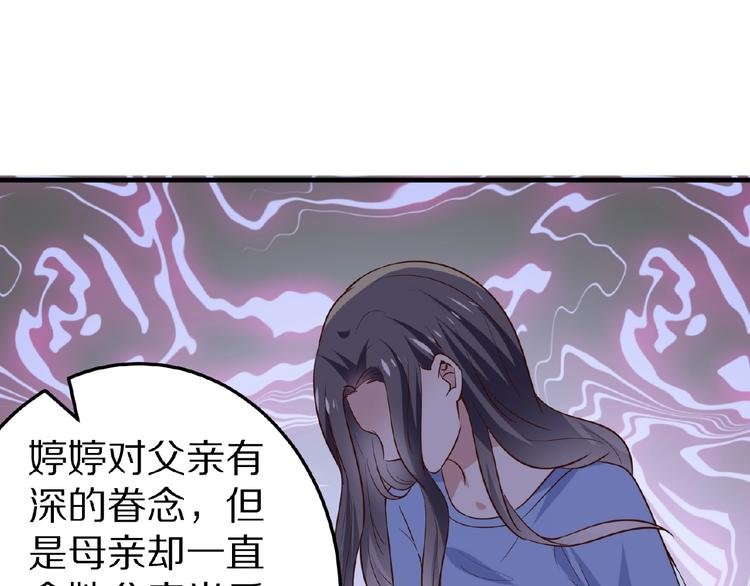 第25话 亲吻