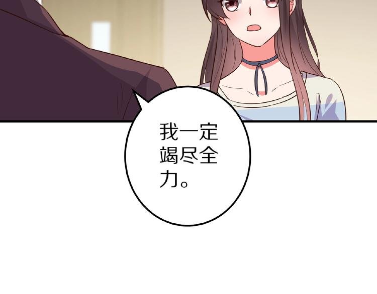 第25话 亲吻