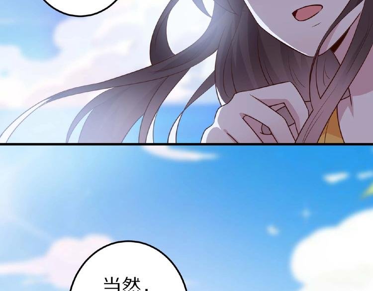 第26话 捅破