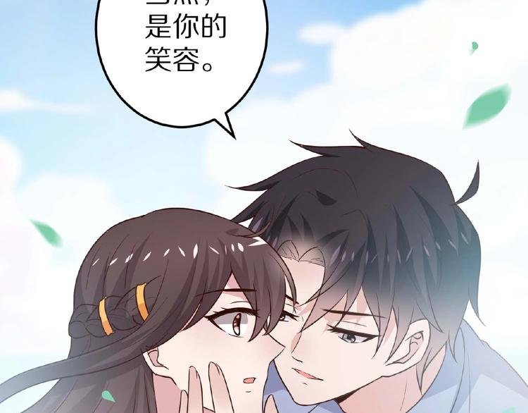 第26话 捅破