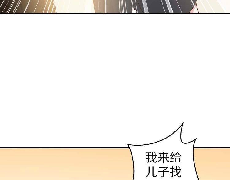 第26话 捅破