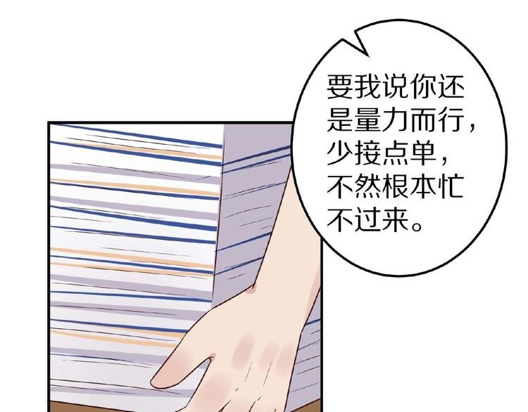 第26话 捅破