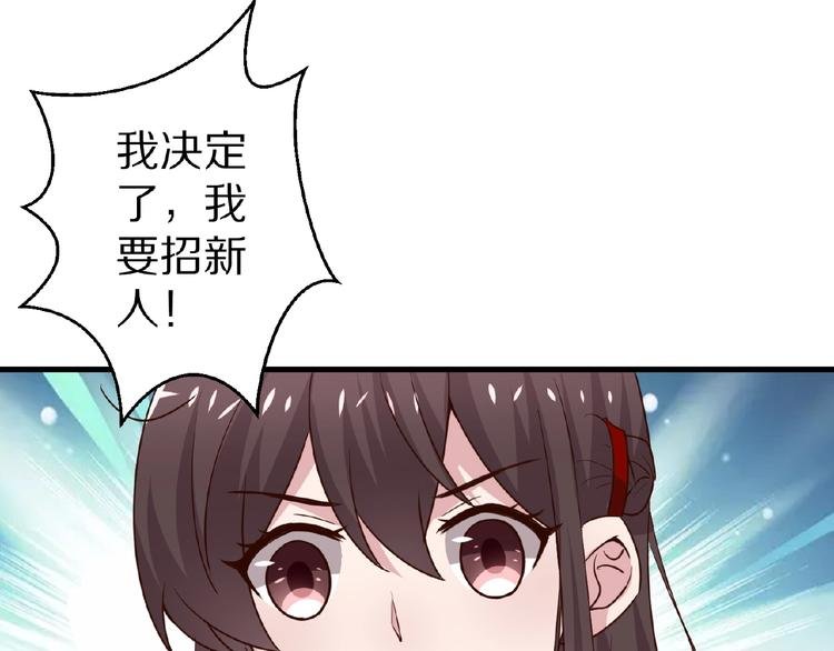 第26话 捅破