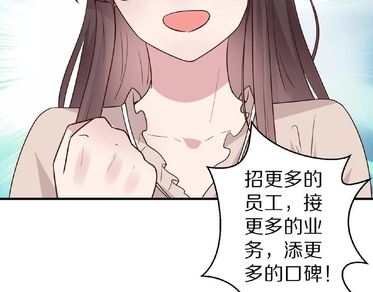 第26话 捅破