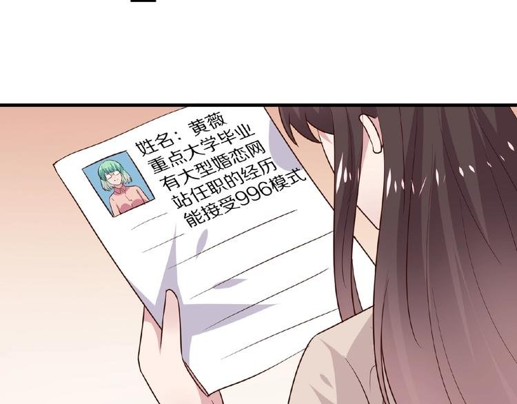 第26话 捅破