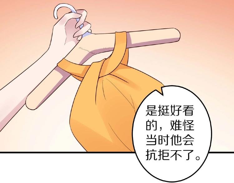 第27话 夜送
