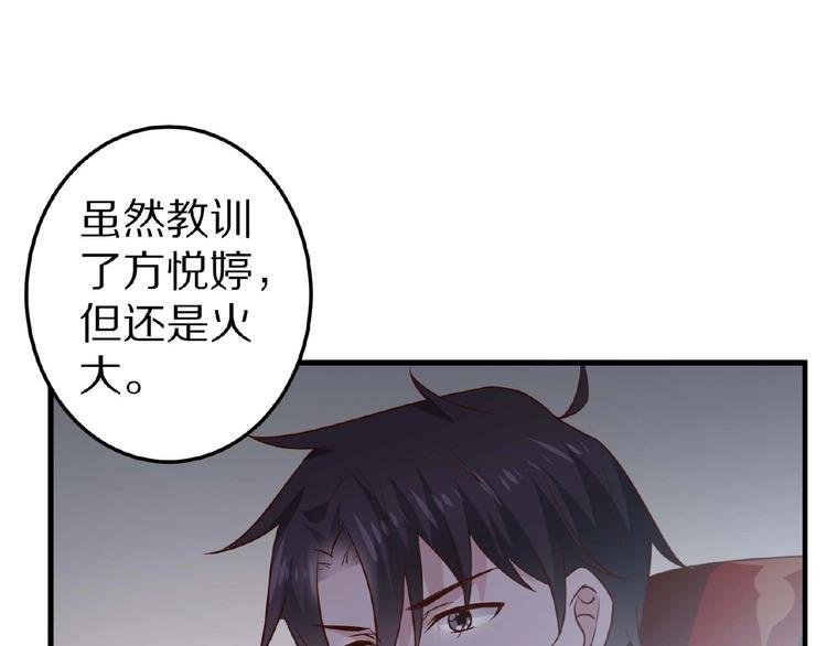第27话 夜送