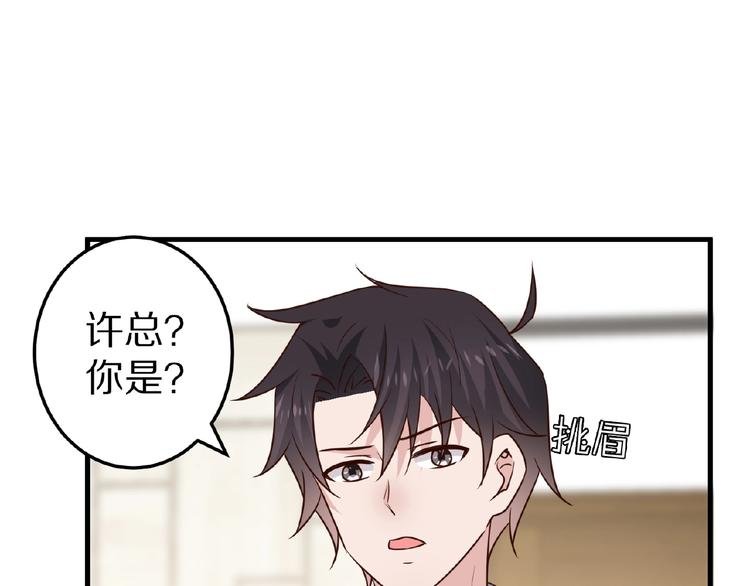 第27话 夜送