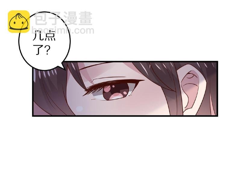 第28话 强吻