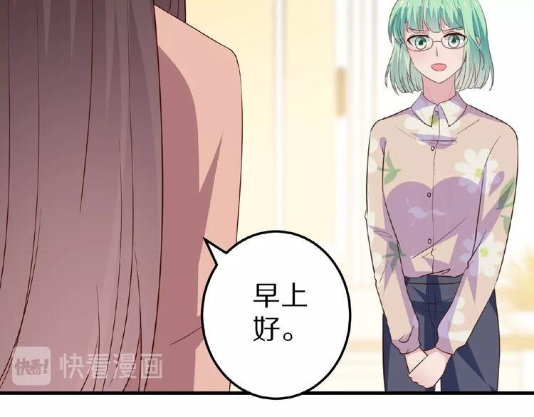 第28话 强吻