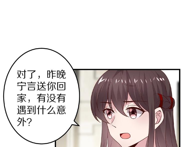 第28话 强吻