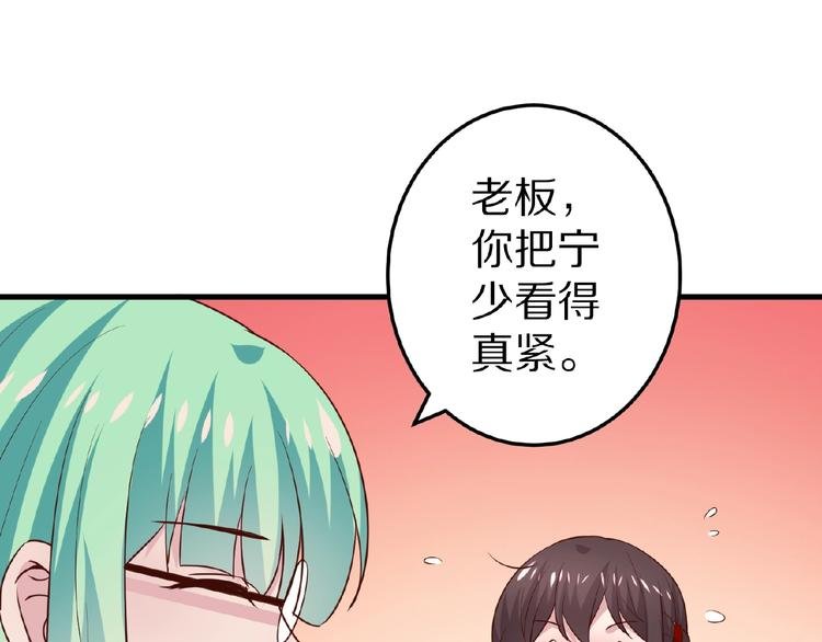 第28话 强吻