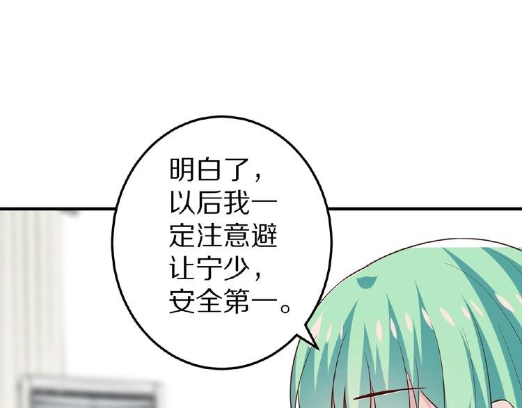 第28话 强吻