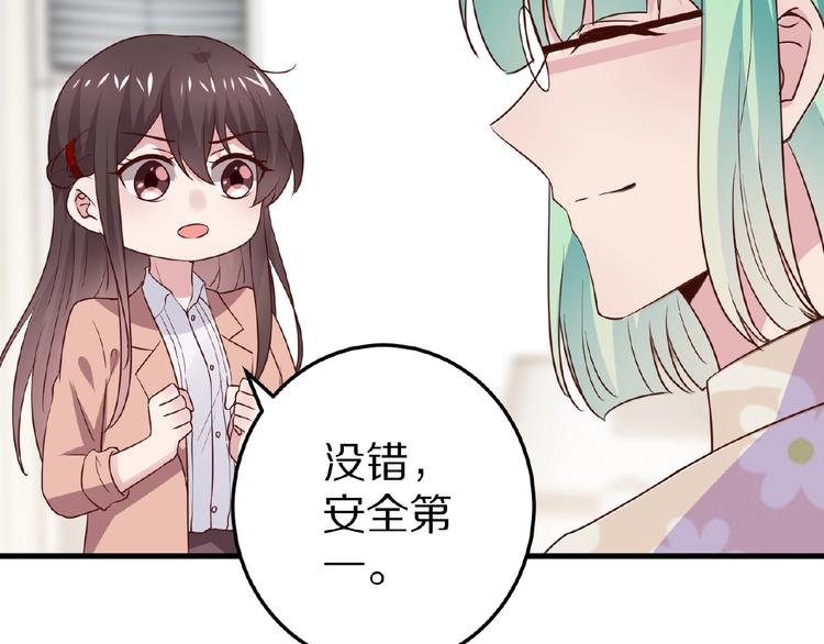 第28话 强吻