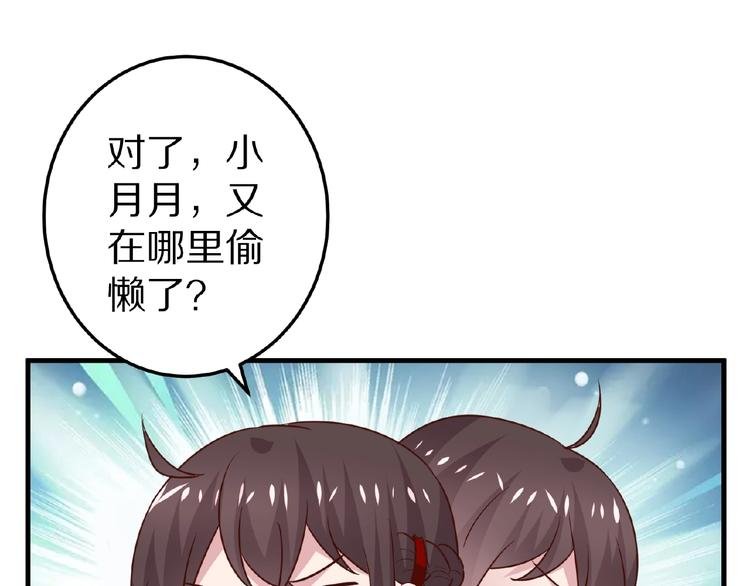 第28话 强吻