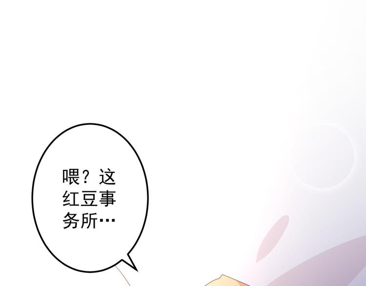 第2话 重逢