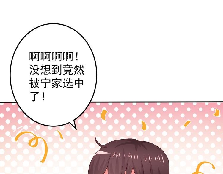 第2话 重逢