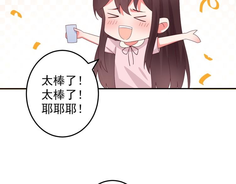 第2话 重逢