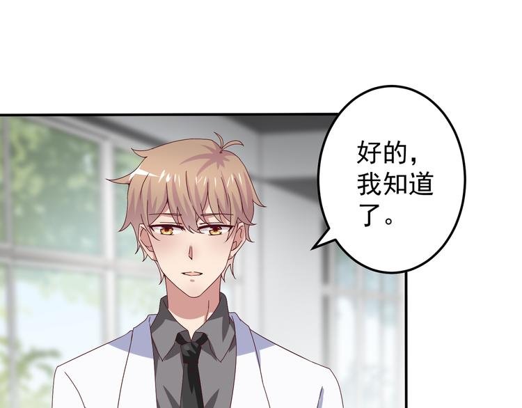 第2话 重逢