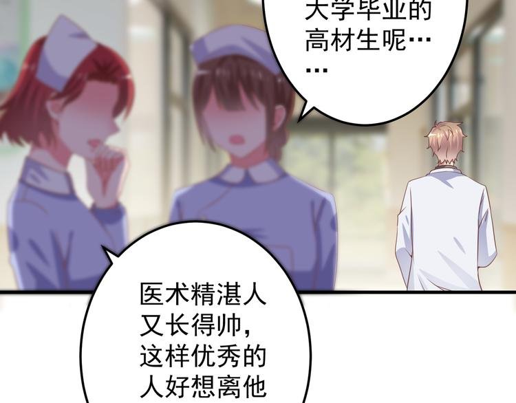 第2话 重逢