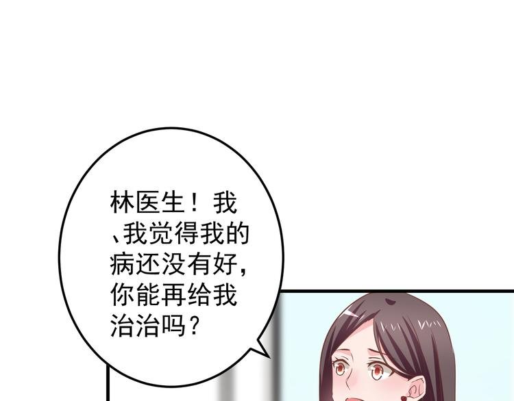 第2话 重逢