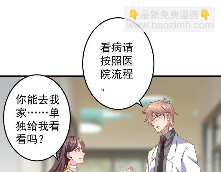 第2话 重逢