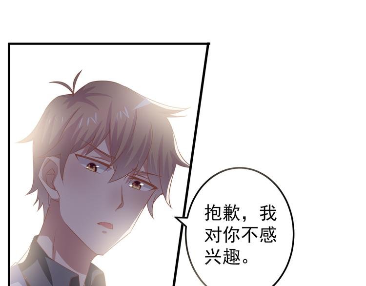 第2话 重逢