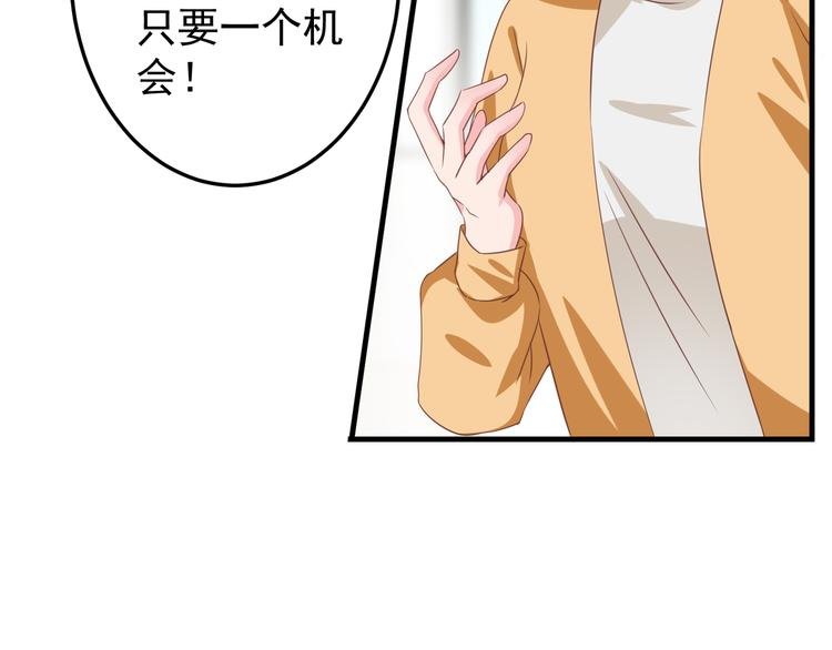 第2话 重逢