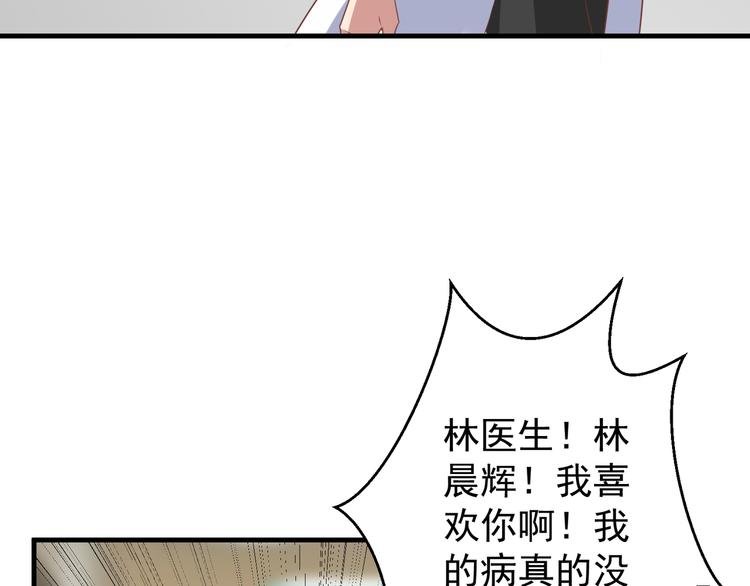 第2话 重逢