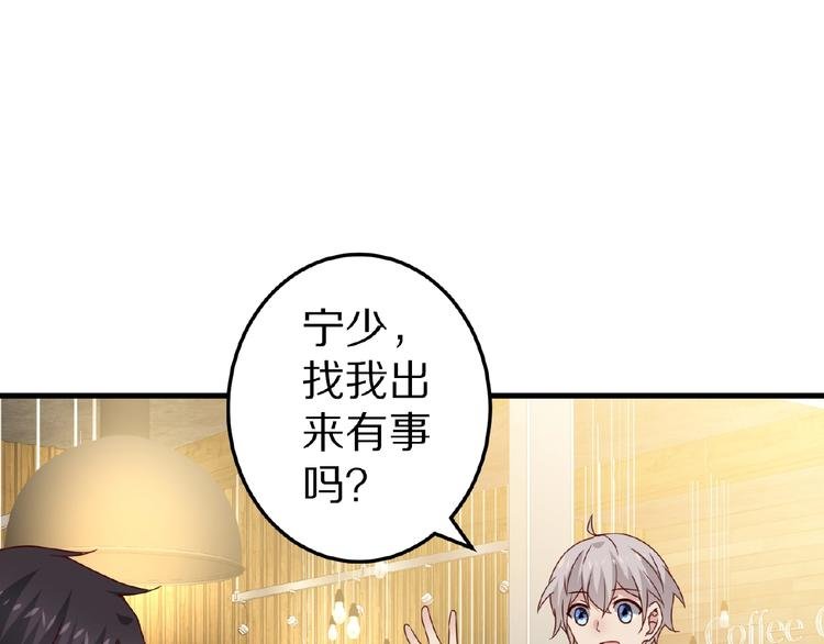 完结篇 互诉情肠
