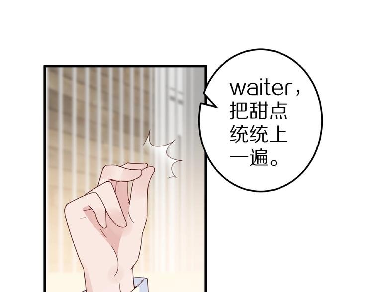 完结篇 互诉情肠
