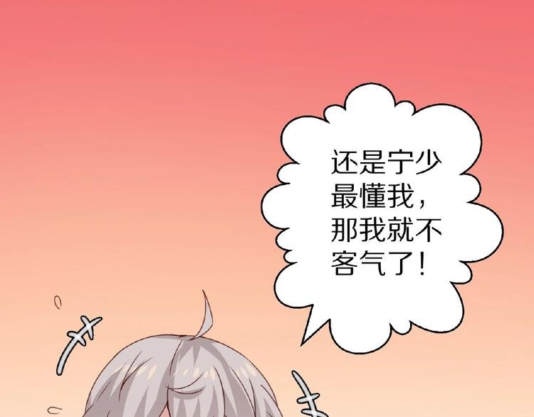 完结篇 互诉情肠