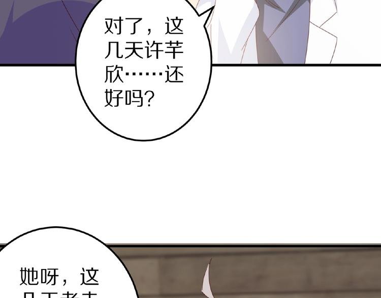 完结篇 互诉情肠
