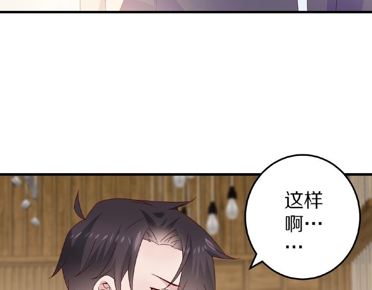 完结篇 互诉情肠