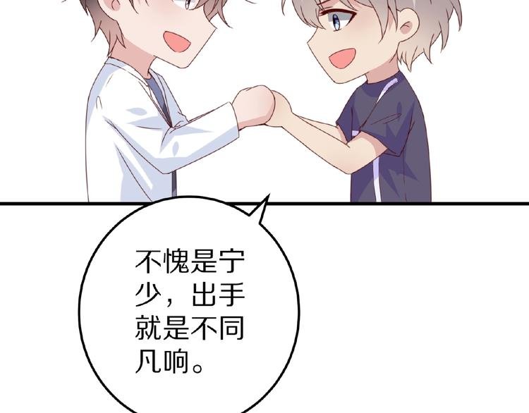 完结篇 互诉情肠