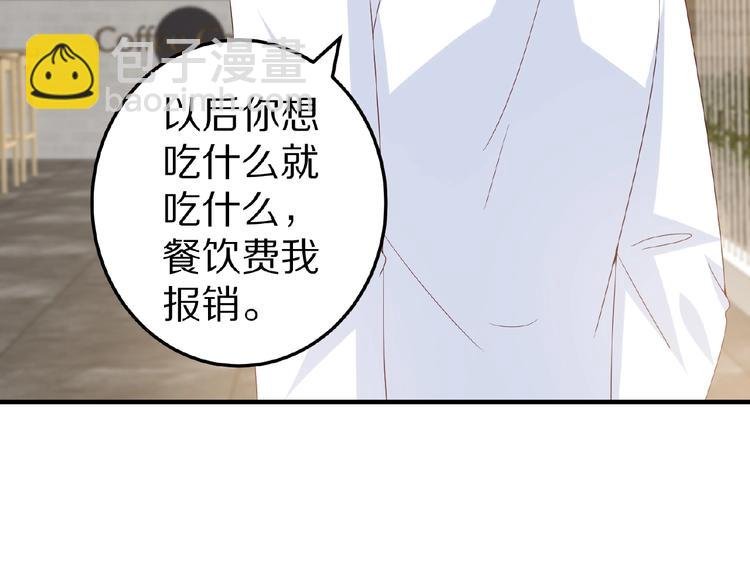 完结篇 互诉情肠
