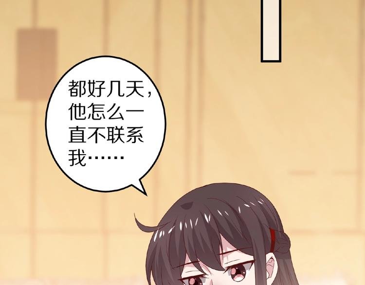 完结篇 互诉情肠