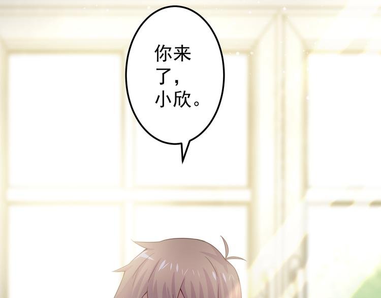 第3话 宁少的秘密