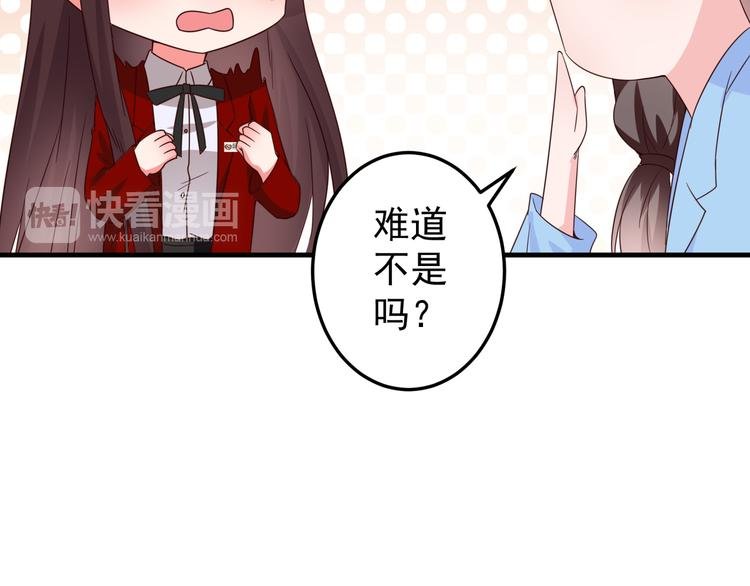 第3话 宁少的秘密