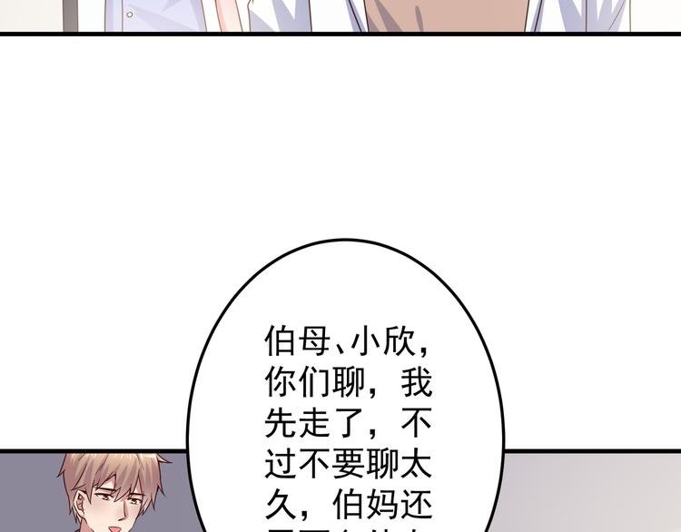 第3话 宁少的秘密