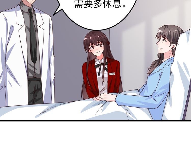 第3话 宁少的秘密