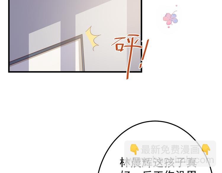 第3话 宁少的秘密
