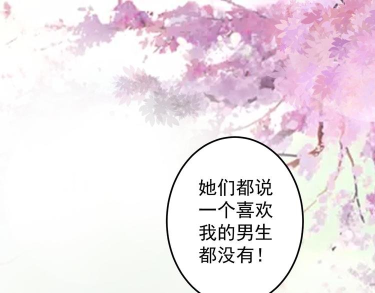 第3话 宁少的秘密
