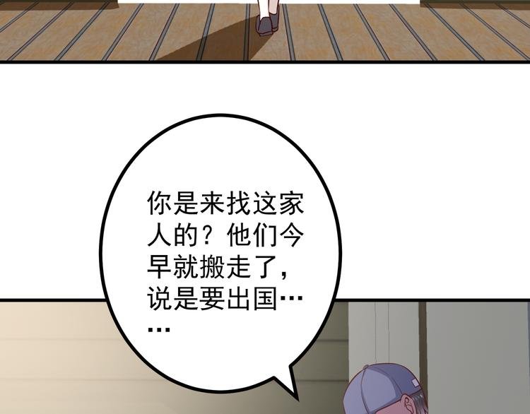第3话 宁少的秘密