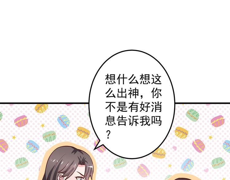 第3话 宁少的秘密