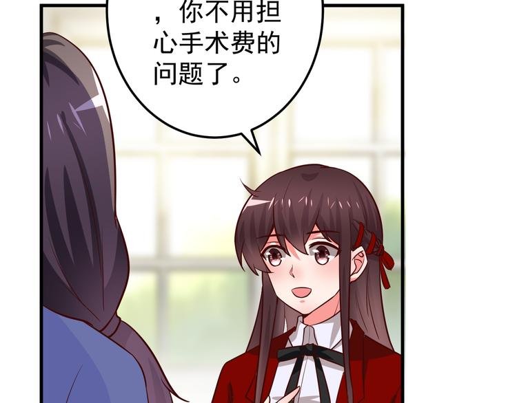 第3话 宁少的秘密