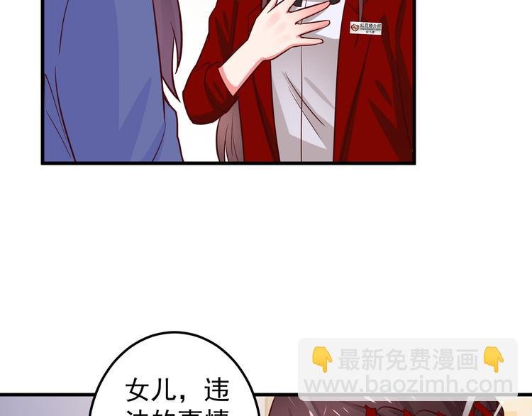 第3话 宁少的秘密