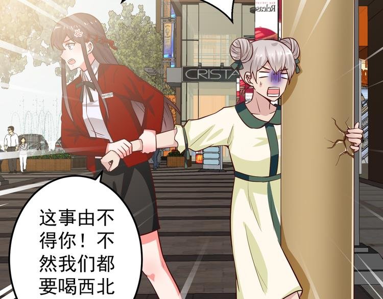 第3话 宁少的秘密